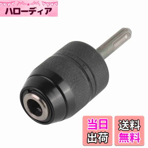 �y���������z2-13mmSDS�h�����`���b�N�A�_�v�^�[�}�L�^�C���p�N�g�h�����p�h�����`���b�NSDS�`���b�N�A�_�v�^�[�L�[���X���Ճh�����`���b�N�R���o�[�^�[�ASDS�A�_�v�^�[�A�N�Z�T���[�t��