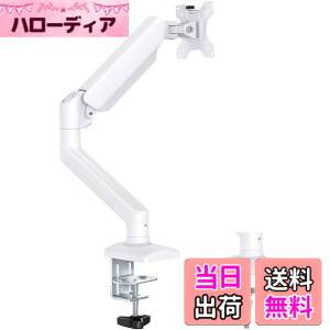 �y���������zErGear PC ���j�^�[�A�[�� 13-32�C���`�Ή� �F�F�z���C�g