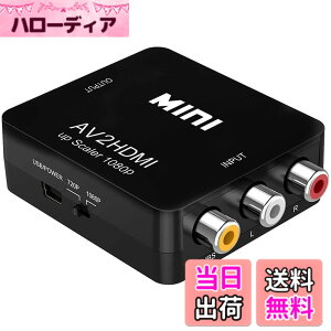 �y���������zRCA HDMI �ϊ� �R���o�[�^�[ AV to HDMI�ϊ��A�_�v�^�[ AV2HDMI USB�P�[�u���t�� �����]�� 1080/720P�؂�ւ� (�R���|�W�b�g��HDMI�ɕϊ��A�_�v�^) �f���ҏW�@ (Black) �F�F�u���b�N