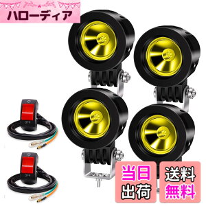 �y���������zX-STYLE 10W �o�C�N�t�H�O�����v ���p �w�b�h���C�g �⏕�� 12V 24V ���P�x �h�� ������ �ϏՌ� �ėp �ԊO�� �ی^ x4 �F�F�����p�A�T�C�Y�F���p