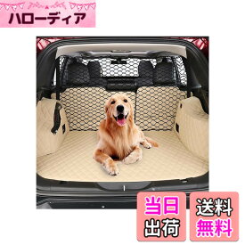 【送料無料】HGCY 犬用バリア幅47インチ トラック、SUV、フルサイズセダンに最適 - ペット拘束具 車の後部座席仕切り 車両ゲート 荷物エリア トラベル トランク メッシュネット スクリーン バリケード