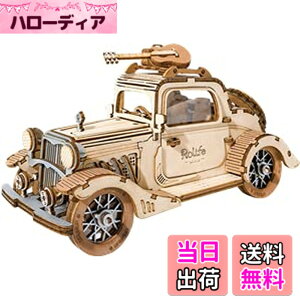 �y���������z�����ł��y���{�����̔��^���{��������t�zRobotime 3D �E�b�h�p�Y�� �I�[�i�����g�V���[�Y