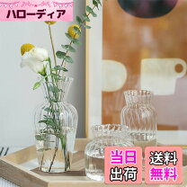 楽天市場】シリンデル 花瓶3点セットの通販
