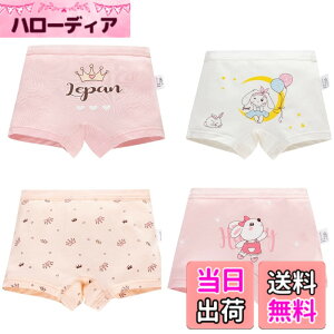 �y���������z[Aiyoupin] ���� �V���[�c �L�b�Y ���̎q �{�N�T�[ �p���c ����4���Z�b�g �W���j�A�V���[�c �ȏ��̎q �V���[�c �{�N�T�[�p���c �R�ۖh�L �q�������ʋC �c�t�� �q�����I�[���V�[�Y