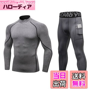 �y���������z[LANBAOSI] �X�|�[�c�C���i�[ �㉺�Z�b�g�����Y �R���v���b�V�����E�F�A �n�C�l�b�N [�z������ UV�J�b�g] �����j���O �C���i�[ �����V���c���^�C�c �Z�b�g�A�b�v �S���t �o�C�N ��