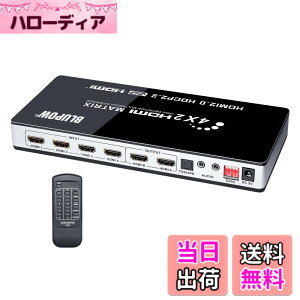 �y���������zBLUPOW HDMI�}�g���b�N�X �Z���N�^�[ 4����2�o�� + ��������(���f�W�^���E3.5mm�X�e���I�����o��) �قȂ�𑜓x�o�͉\�E�_�E���X�P�[���@�\���� HDMI�ؑ֕��z�� �X�v���b�^�[ 1080P12