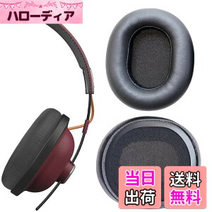�y���������zV-MOTA �C���[�p�b�h �p�i�\�j�b�N RP-HTX80B RP-HTX90N Retro Bluetooth ���C�����X�w�b�h�t�H���AHTX80B HTX90N �����p�N�b�V�����C�����i�ɑΉ� �F�F�C���[�}�t 1�y�A�A�T�C�Y�F80x70 mm