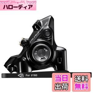 �y���������zSHIMANO(�V�}�m)BR-R9270-F L03A Rpad w/Fin �t���b�gM HYD �F�F�u���b�N/�O���[