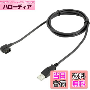 �y���������z�V�}�m(SHIMANO) EW-EC300 CHARGING CABLE �[�d�p�P�[�u�� 1500mm �F�F�u���b�N�A�T�C�Y�F1500�~�����[�g��