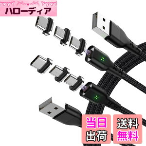 �y���������z3in1 �[�d�P�[�u�� �}�O�l�b�g �f�[�^�]�� �}���[�d Type-C/Micro USB/phone/Android �^�C�vc LED�t�� �}�C�N��USB ���C�z���f�[�^���C�� �P�[�u�� �i�C���� �R�l�N�^�E�� USB-C Phone HUAWEI nova l