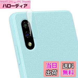 �y���������zOVER's �K���X�U�����C Xperia Ace 2 �p �J�����t�B���� �K���X�t�B���� SO-41B �p �d�x10H 312-cfg �F�F����