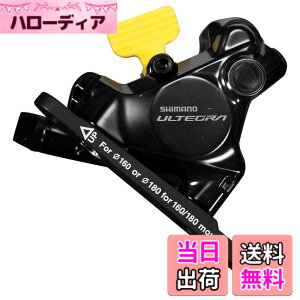�y���������zSHIMANO(�V�}�m)BR-R8170 �t�����g �t���b�g�}�E���g �t��/�}�E���g�u���P�b�g��140/160mm���[�^�[�p �E�Œ�{���gX2�{ ���W���p�b�h�t�B���t �F�F�u���b�N