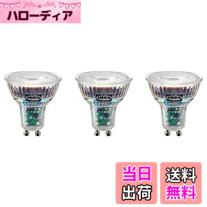 �y���������zIKEA/�C�P�A SOLHETTA/�\�[���w�b�^�FLED�d�� GU10/230���[���� �z���C�g 3�Z�b�g�i104.987.92�j