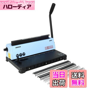 �y���������zRAYSOONER TD-130 ���{�@ �p�� ��^�������p���` �p���`���O�Ɛ��{����̉� A4�AA5�AB5�p���Ή� �s�b�`�����\ ���12���p���`�\ ���� �ȗ� ���[�Y���[�t���{ �w�Z�A�H��A�ƒ�p 