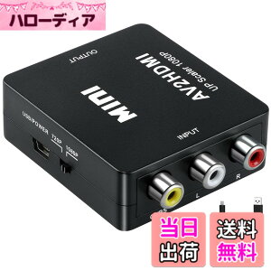 �y���������zAolirot RCA HDMI �ϊ� �R���o�[�^�[ AV to HDMI�ϊ��A�_�v�^�[ AV2HDMI USB�P�[�u���t�� �����]�� 1080/720P�؂�ւ� (�R���|�W�b�g��HDMI�ɕϊ��A�_�v�^) �f���ҏW�@ �F�F��