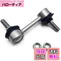 楽天市場】cl7 スタビリンクの通販