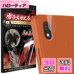 �y���������zOVER's �K���X�U�����C Xperia ACE �}�[�N3 �p �J�����t�B���� �K���X�t�B���� SOG08�p SO-53C�p �d�x10H 351-cfg �F�F����