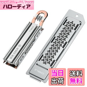 �y���������zineo PS5 �q�[�g�V���N M.2 NVME SSD �q�[�g�V���N PS5 Slim/PS5 Pro ����PCIe M.2 NVMe �Q�[�~���OSSD�p �}�O�l�V�E���A���~�j�E������ ���M�� [M22] �F�F�V���o�[