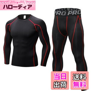 �y���������z[LANBAOSI] �X�|�[�c�C���i�[ �����Y �㉺�Z�b�g [�z������ UV�J�b�g] �����j���O �R���v���b�V�����E�F�A ���������V���c �X�p�b�c �Z�b�g�A�b�v ��ƒ� �C���i�[ �T�b�J�[ �o�X�P