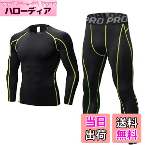 �y���������z[LANBAOSI] �X�|�[�c�C���i�[ �����Y �㉺�Z�b�g [�z������ UV�J�b�g] �����j���O �R���v���b�V�����E�F�A ���������V���c �X�p�b�c �Z�b�g�A�b�v ��ƒ� �C���i�[ �T�b�J�[ �o�X�P