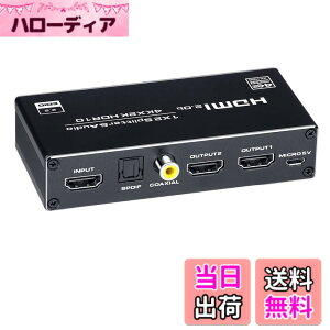 �y���������zBLUPOW 4K60Hz�EHDR�Ή� HDMI���z�� 1����2�o��+���������@(�����E���f�W�^���E3.5mm�X�e���I�����o��) HDCP2.2 HDMI2.0�Z���N�^�[ �I�[�f�B�I���� �X�v���b�^�[ 2��ʓ����o�� �_�E���X�P
