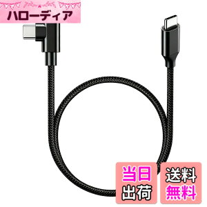 �y���������zUSB-C �P�[�u�� (1m �u���b�N) �y60W/3A �}���[�d/USB2.0�K�i/PD�Ή��z���ϋv�i�C���� Type C 100cm Xperia/Galaxy/Sharp/LG/MacBook/iPad Pro/Nintendo Switch/Google Pixel�Ή� �Ζ��x�� �����ϋv �Q�[���p �F