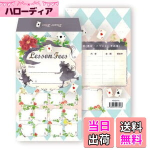 �y���������zYOUKOU HOME ���ӑ� AP031FA �y10������z�t�����[�A���X �F�F�� (Ao)�Ɣ� (Shiro)�A�T�C�Y�FW120 x H200mm