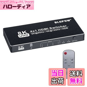�y���������zBLUPOW 8K@60Hz 4K@120Hz HDMI2.1�ؑ֊� 4����1�o�� �Z���N�^�[ �X�C�b�`���[ PS5�EXbox�EBlu-ray palyer�EApple TV�EFire TV�ȂǑΉ� hdmi�؂�ւ��E���z�@�E�X�v���b�^�[ VA141