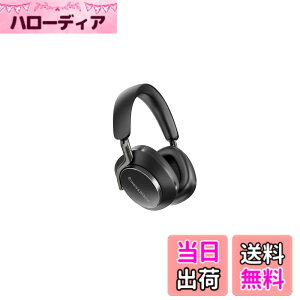 �y���������zBowers & Wilkins �t���b�O�V�b�v ���C�����X �m�C�Y�L�����Z�����O �w�b�h�t�H�� PX8 �F�F�u���b�N�A�T�C�Y�F����