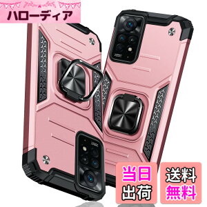 �y���������zTMUJWS Redmi Note 11 Pro 5G �p�̃P�[�X �����O �Ռ��z�� �ϏՌ� TPU+PC�o���p�[ ��d�\�� �ČRMIL�K�i �S�ʕی� �ԍڃz���_�[�Ή� �C�菝�h�~ ����~�� �y�� ���^ ���b�h�~�[ �m�[�g11 pro 