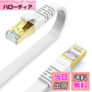 �y���������zKASIMO CAT8 LAN�P�[�u�� �J�e�S���[8 �t���b�g 40Gbps 2000MHz SFTP RJ45 ������ �����b�L�R�l�N�^ ��d�V�[���h �ܐ܂�h�~ ADSL��� ����� �L�������P�[�u�� wi-fi�P�[�u�� �p�\�R�� ���f