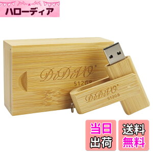 �y���������zDIDIVO USB������ 512GB USB 2.0�Ή� �t���b�V���h���C�u ���^ �y�� ��]�� �����f�[�^�]�� �ǎ�葬�x�ő�15MB/S USB�������ؐ��̒|�̃M�t�g�{�b�N�X �[�^�]�� Windows PC�ɑΉ� (512GB) �F�F