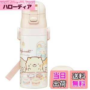 �y���������z�X�P�[�^�[ ���݂��R���炵 �L�b�Y �X�e�����X ���� 23�N�� �F�F���݂��R���炵�A�T�C�Y�F350 ml