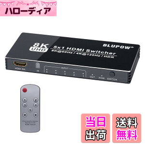 �y���������zBLUPOW 8K@60Hz 4K@120Hz HDMI2.1�ؑ֊� 5����1�o�� �Z���N�^�[ �X�C�b�`���[ PS5�EXbox�EBlu-ray palyer�EApple TV�EFire TV�ȂǑΉ� hdmi�؂�ւ��E���z�@�E�X�v���b�^�[ VA151 �F�F�u���b�N