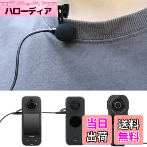 �y���������zTMOM �N���b�v�}�C�N Insta360 ONE R/RS/Action3/2/ONE X2/X3/1�C���`�p�m���}�p�ɑΉ� ���x���A�}�C�N Type-C ���C���̒���: 1.5m �R���p�N�g�y�� �N���A �T�E���h ����B�e �������^ �X�}�z�}