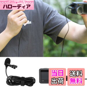 �y���������zTMOM �N���b�v�}�C�N Insta360 ONE R/RS/Action3/2/ONE X2/X3/1�C���`�p�m���}�p�ɑΉ� ���x���A�}�C�N Type-C ���C���̒���: 1.5m �R���p�N�g�y�� �N���A �T�E���h ����B�e �������^ �X�}�z�}