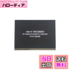 【送料無料】【メーカー公式】POST GENERAL ポストジェネラル ラバー バーマット メーカー付 色：ブラック、サイズ：約 w350xd260xh8mm