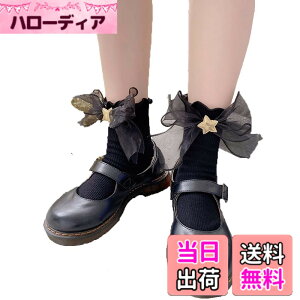 �y���������z[FASELE] �C�� �\�b�N�X���f�B�[�X �����^�[�\�b�N�X JK ���� ���̎q �^�� ���{�� ���[�X �ԕ� ���� �� �� �� �t�ďH�~�p �ʋ� �ʊw 22-25cm �F�F�u���b�NC�A�T�C�Y�F22.0-25.0 cm