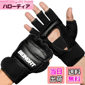 �y���������zBeingfit �I�[�v���t�B���K�[ �O���[�u �{�N�V���O�O���[�u MMA ��� �e�R���h�[ ���G�^�C �F�F�u���b�N�A�T�C�Y�FS