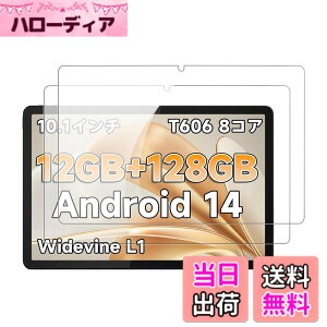 �y���������z�y2���Z�b�g�zFor BMAX I10 Plus �p �t�B���� �K���X�t�B�����yKONXISA�z�^�u���b�g 10�C���` �K���X�t�B���� �����ߗ� 9H�d�x ���h�~ ��U�h�~ �h�� �ϖ� �w��h�~ 2.5D �����z�� �K���X