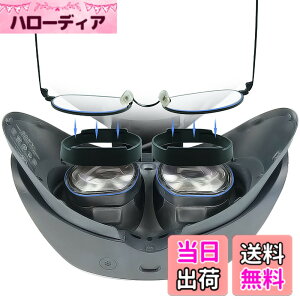 �y���������zLICHIFIT VR�����Y�v���e�N�^�[ PS VR2�Ή� �ዾ��VR�����Y�ɏ����̂�h�� �����Y�X�N���b�`�h�~ ���h�~ �ዾ�X�y�[�T�[ �A�N�Z�T���[ PS5 VR2 �F�F�u���b�N