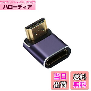 �y���������zHDMI�A�_�v�^ 8K@60Hz�i7680*4320�j@60Hz HDMI L���A�_�v�^ HDMI L�^�ϊ��A�_�v�^ HDMI�����A�_�v�^ HDMI�I�Xto���X�A�_�v�^ HDMI�n�C�X�s�[�h �����b�L ��� ���ʌ݊�4096x2160�A3840x2160�A2560x1600