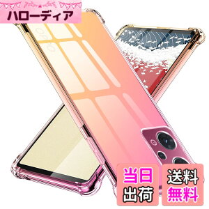 �y���������zTMUJWS OPPO Reno7 A �P�[�X �V���R�� �N���A �O���f�[�V���� �\�t�g�P�[�X ���^ �y�� OPG04 �P�[�X �ϏՌ� �S�ʕی� tpu �l����C�Փ˖h�~ �����Y�ی� �C�菝�h�~ �I�b�| ���m 7a �P�[�X 