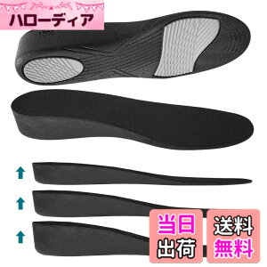 �y���������z�V�[�N���b�g �C���\�[�� �g���A�b�v �I�ׂ鍂��3�T�C�Y�y1.7cm/2.3cm/3.6cm�z���~�� �Ռ��z�� PORON �A�[�`�T�|�[�g ����~�� �R�ہE�h�L �ʋC���X�j�[�J�[ �v�C �T�C�Y���� �����Y 