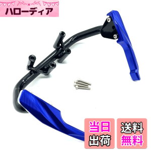 �y���������zmotokano GSX250R �ɓK�p �A�V�X�g�O���b�v ��p���i ���A�V�[�g�n���h���o�[ �O���u�o�[ �F�F�u���[