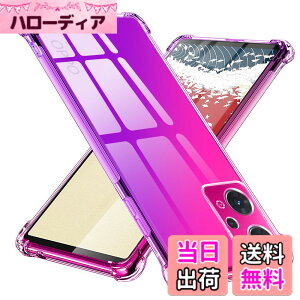 �y���������zTMUJWS OPPO Reno7 A �P�[�X �V���R�� �N���A �O���f�[�V���� �\�t�g�P�[�X ���^ �y�� OPG04 �P�[�X �ϏՌ� �S�ʕی� tpu �l����C�Փ˖h�~ �����Y�ی� �C�菝�h�~ �I�b�| ���m 7a �P�[�X 