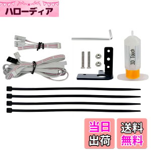 �y���������z�x�b�h���x�����O�Z���T�[ Creality�ɓK�p 3D�^�b�`�Z���T�[ BLTouch V3.1 �I�[�g���x�����O �Z���T�[�L�b�g �z�b�g�x�b�h���x�����O�Z���T�[ 32bit V4.2.2 V4.2.7 �}�U�[�{�[�h�̂ݑΉ� En
