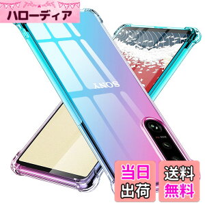 �y���������zTMUJWS Xperia 5III �p�P�[�X �V���R�� �N���A �O���f�[�V���� �\�t�g�p�P�[�X ���^ �y�� SOG05 SO-53B �p�J�o�[ �ϏՌ� �����Y�ی� �S�ʕی� tpu �l����C�Փ˖h�~ �C�菝�h�~ �X�g���b�v