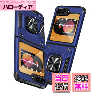 �y���������zTMUJWS Galaxy Z Flip5 �p�̃P�[�X �����O �Ռ��z�� �ϏՌ� TPU+PC�o���p�[ ��d�\�� �ČRMIL�K�i �S�ʕی�J�o�[ ����h�~ �ԍڃz���_�[�Ή� �C�菝�h�~ ����~�� �y�� ���^ �M�����N�V