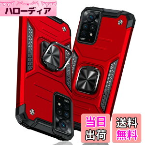�y���������zTMUJWS Redmi Note 11 Pro 5G �p�̃P�[�X �����O �Ռ��z�� �ϏՌ� TPU+PC�o���p�[ ��d�\�� �ČRMIL�K�i �S�ʕی� �ԍڃz���_�[�Ή� �C�菝�h�~ ����~�� �y�� ���^ ���b�h�~�[ �m�[�g11 pro 